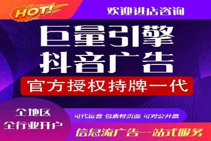 百度竞价托管助力中小企业突破